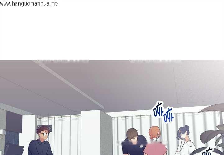 韩国漫画这都什么事儿啊？韩漫_这都什么事儿啊？-第21话在线免费阅读-韩国漫画-第1张图片