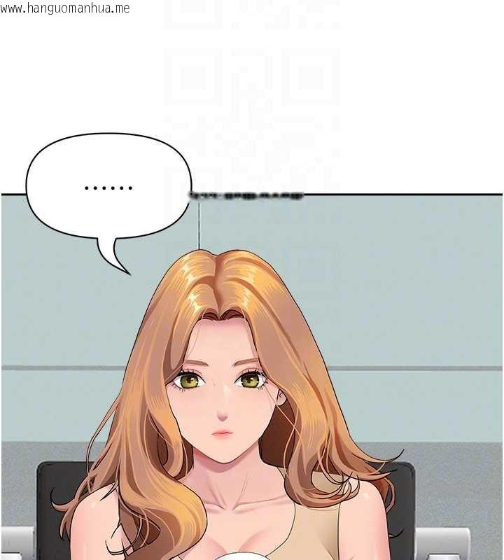 韩国漫画罪爱人妻韩漫_罪爱人妻-第10话-男生都喜欢这个吧?在线免费阅读-韩国漫画-第45张图片