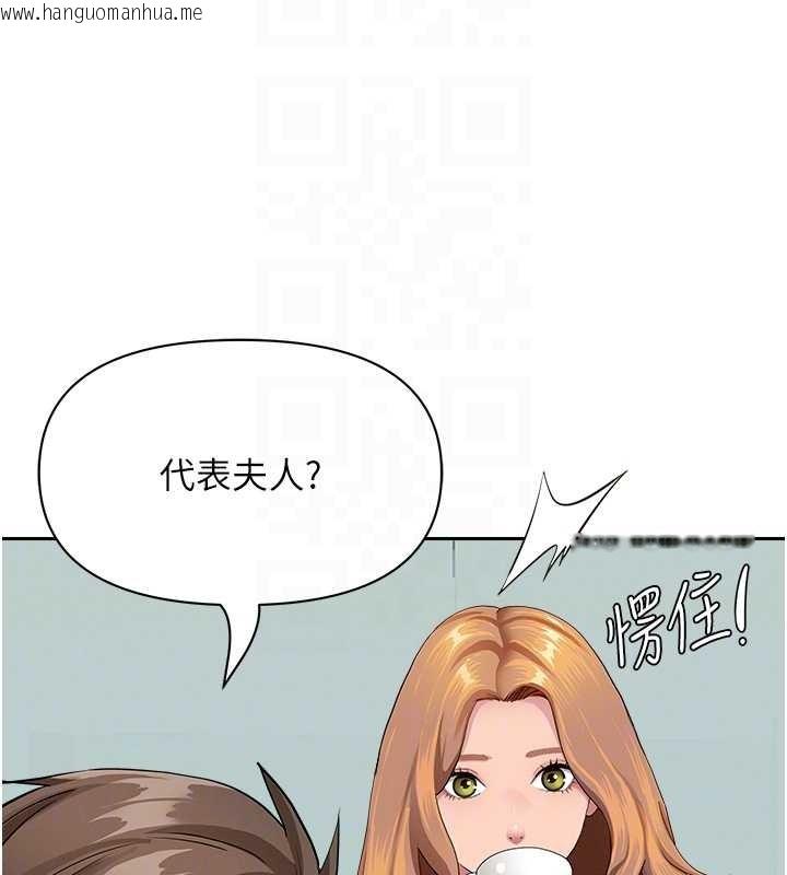 韩国漫画罪爱人妻韩漫_罪爱人妻-第10话-男生都喜欢这个吧?在线免费阅读-韩国漫画-第30张图片