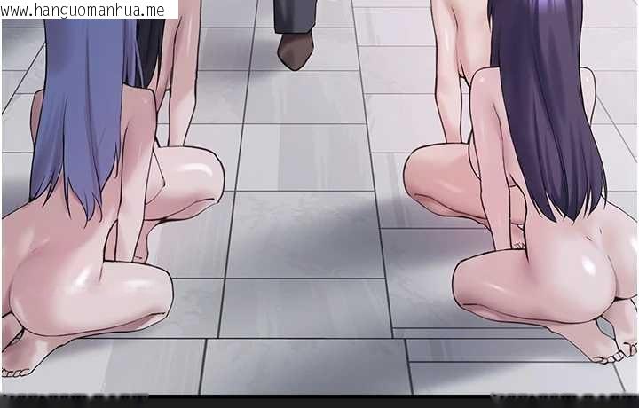 韩国漫画垃圾堆捡到宠物系萌妹韩漫_垃圾堆捡到宠物系萌妹-第25话-和姐姐们一起服侍主人在线免费阅读-韩国漫画-第192张图片