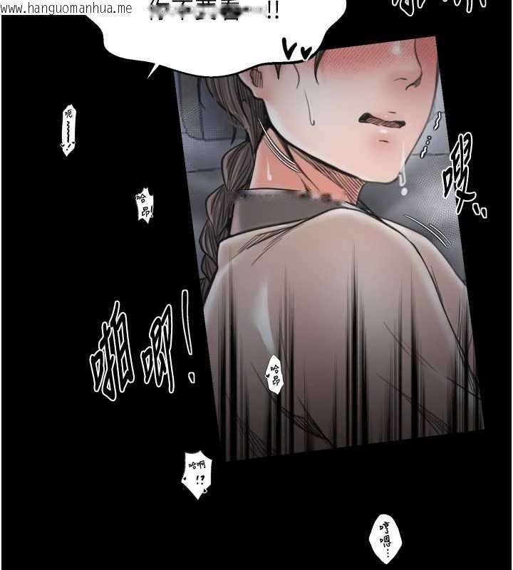 韩国漫画最强家丁韩漫_最强家丁-第64话-娘和养子的秘密在线免费阅读-韩国漫画-第137张图片