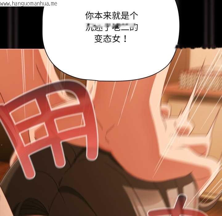 韩国漫画幸福来得太突然韩漫_幸福来得太突然-第50话在线免费阅读-韩国漫画-第48张图片