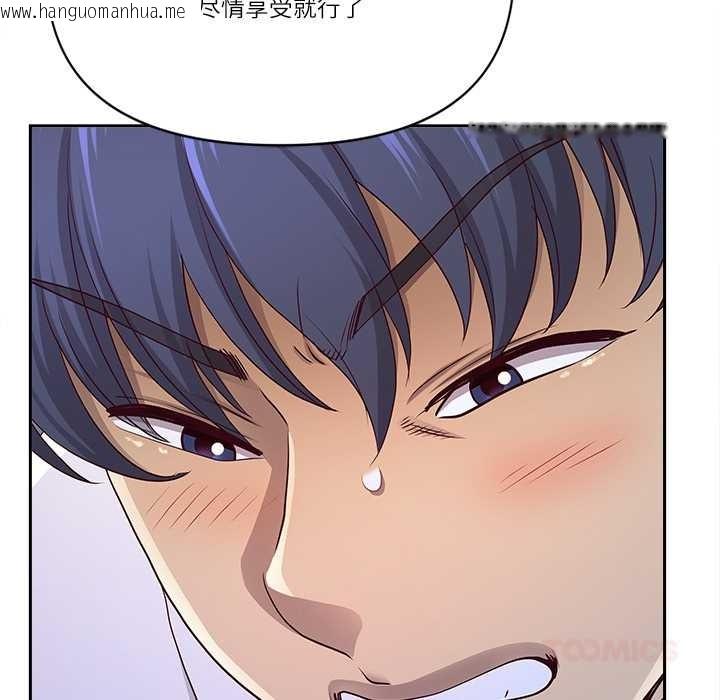 韩国漫画最强男人韩漫_最强男人-第51话在线免费阅读-韩国漫画-第66张图片