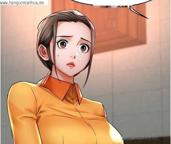 韩国漫画痒乐多阿姨韩漫_痒乐多阿姨-第86话-不愿回想的过去在线免费阅读-韩国漫画-第80张图片