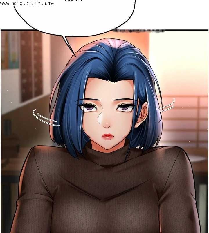 韩国漫画痒乐多阿姨韩漫_痒乐多阿姨-第86话-不愿回想的过去在线免费阅读-韩国漫画-第54张图片