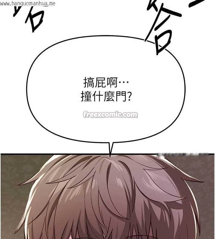 韩国漫画Beautiful-Days韩漫_Beautiful-Days-第60话-堪比女艺人的美貌在线免费阅读-韩国漫画-第78张图片