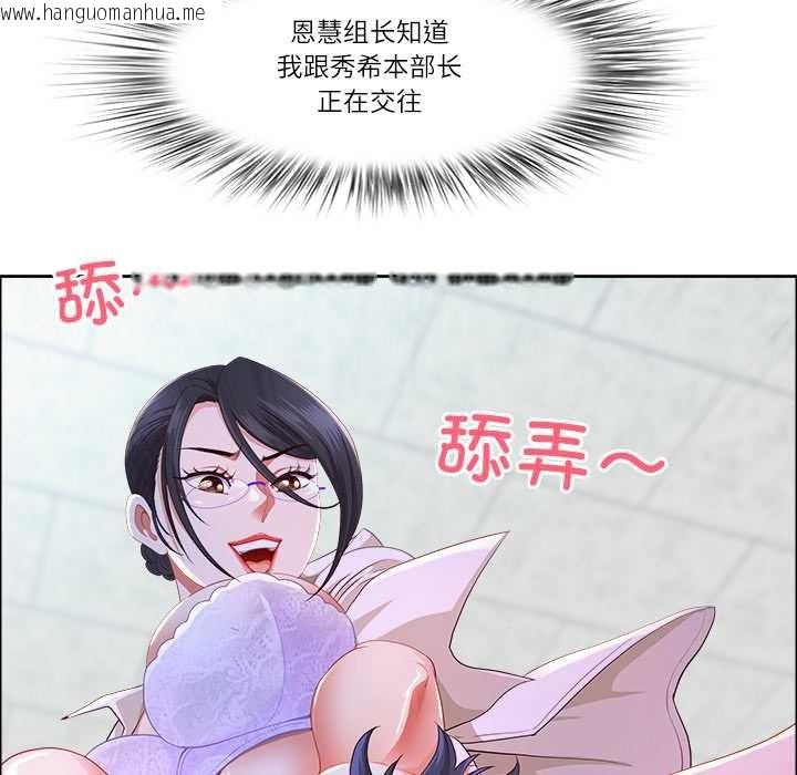 韩国漫画最强男人韩漫_最强男人-第51话在线免费阅读-韩国漫画-第20张图片