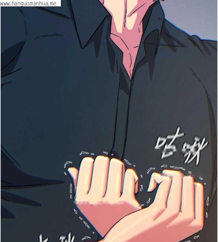 韩国漫画恶次人生韩漫_恶次人生-第52话-刺激阴蒂的拷问在线免费阅读-韩国漫画-第90张图片