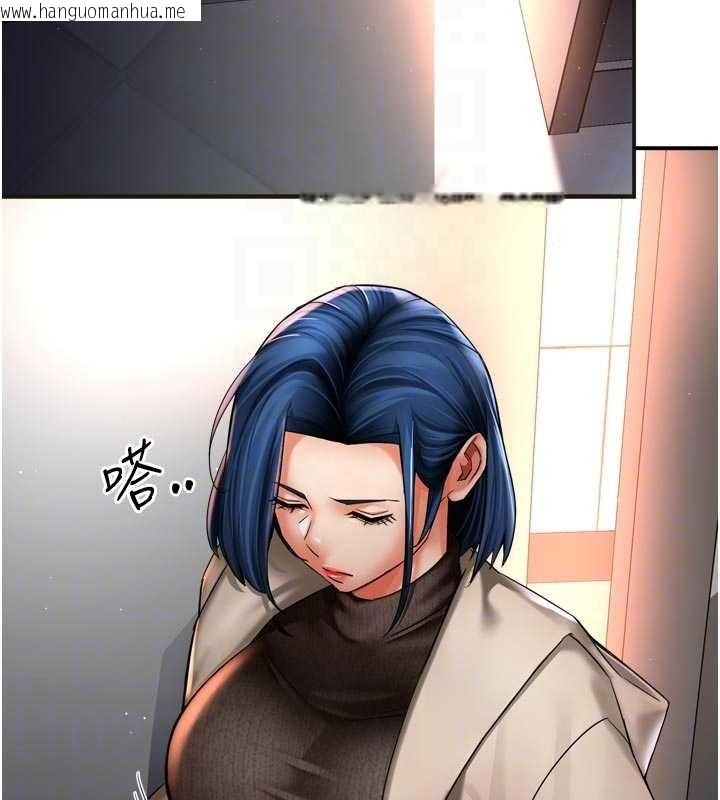 韩国漫画痒乐多阿姨韩漫_痒乐多阿姨-第86话-不愿回想的过去在线免费阅读-韩国漫画-第95张图片