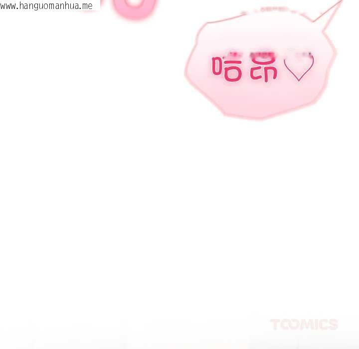 韩国漫画夫妇游戏韩漫_夫妇游戏-第54话在线免费阅读-韩国漫画-第66张图片