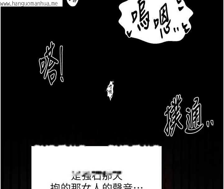 韩国漫画最强家丁韩漫_最强家丁-第64话-娘和养子的秘密在线免费阅读-韩国漫画-第44张图片