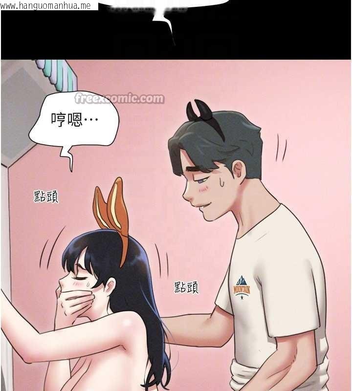 韩国漫画韶恩韩漫_韶恩-第76话-重演互换戏码在线免费阅读-韩国漫画-第130张图片