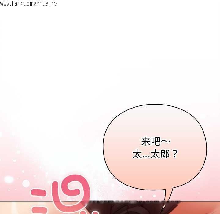 韩国漫画男人稀缺的异世界韩漫_男人稀缺的异世界-第12话在线免费阅读-韩国漫画-第187张图片