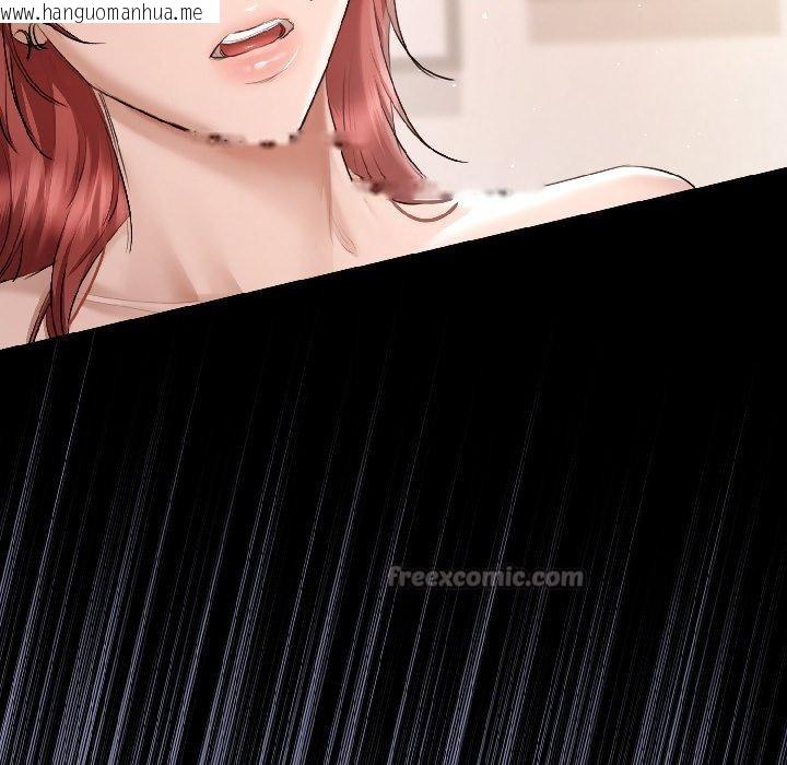 韩国漫画契约的代价/要命的契约韩漫_契约的代价/要命的契约-第4话在线免费阅读-韩国漫画-第156张图片