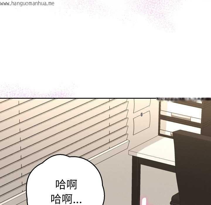 韩国漫画她们教会我的事/全员交往中韩漫_她们教会我的事/全员交往中-第9话在线免费阅读-韩国漫画-第147张图片