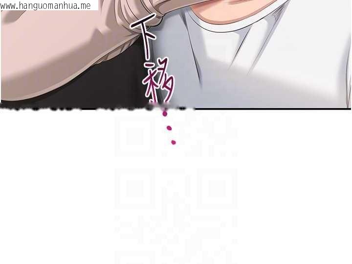 韩国漫画倒追游戏韩漫_倒追游戏-第27话-要我做什么都愿意在线免费阅读-韩国漫画-第127张图片