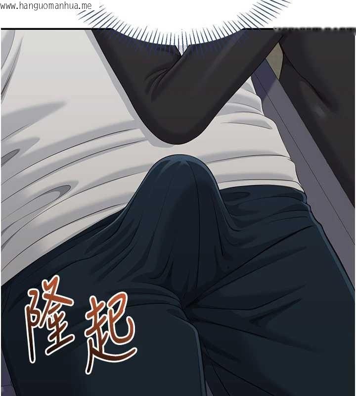 韩国漫画倒追游戏韩漫_倒追游戏-第27话-要我做什么都愿意在线免费阅读-韩国漫画-第19张图片