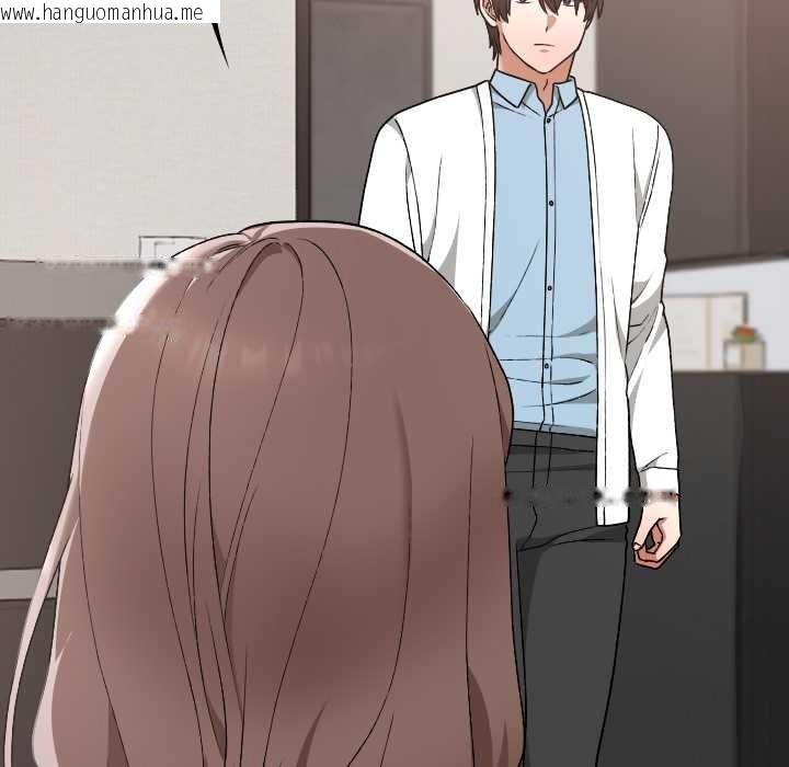 韩国漫画校花的双面生活韩漫_校花的双面生活-第16话在线免费阅读-韩国漫画-第70张图片