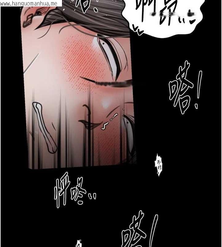 韩国漫画最强家丁韩漫_最强家丁-第64话-娘和养子的秘密在线免费阅读-韩国漫画-第75张图片