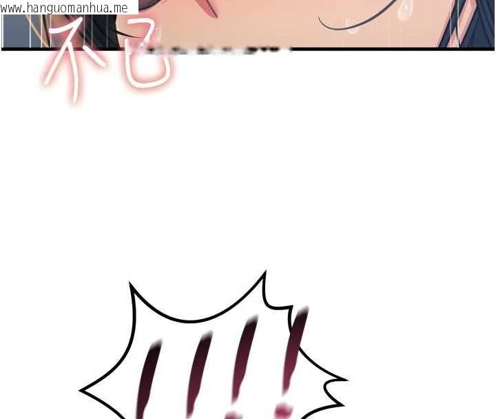 韩国漫画恶次人生韩漫_恶次人生-第52话-刺激阴蒂的拷问在线免费阅读-韩国漫画-第41张图片