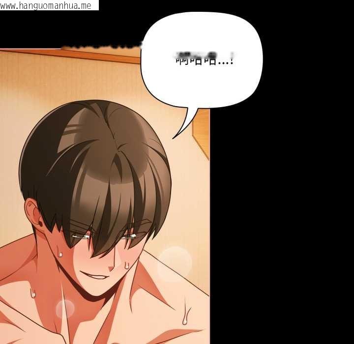 韩国漫画幸福来得太突然韩漫_幸福来得太突然-第50话在线免费阅读-韩国漫画-第24张图片