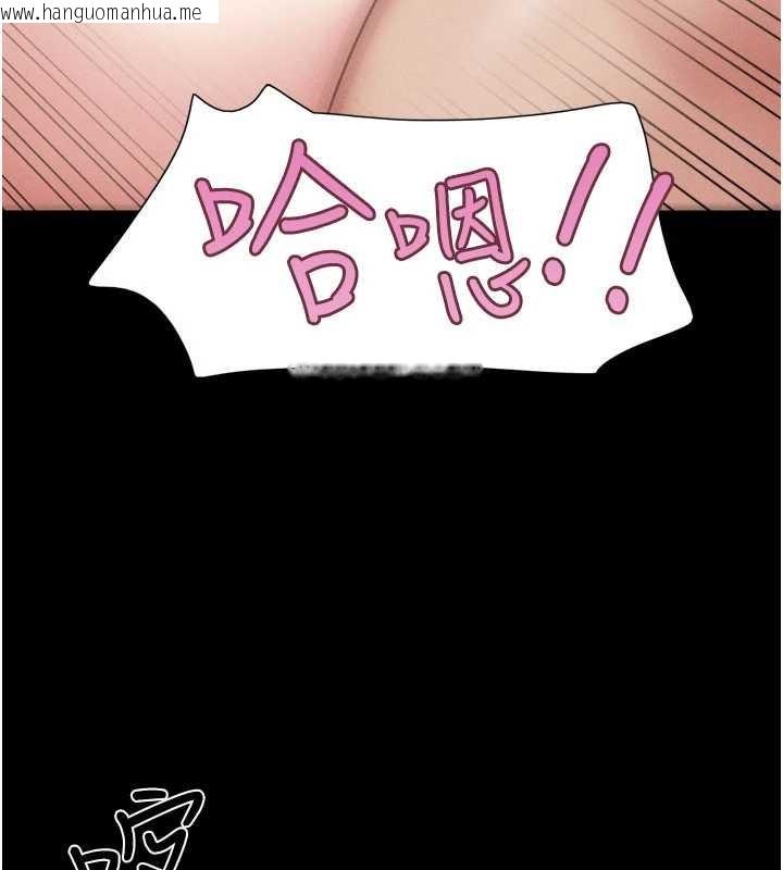 韩国漫画韶恩韩漫_韶恩-第76话-重演互换戏码在线免费阅读-韩国漫画-第136张图片