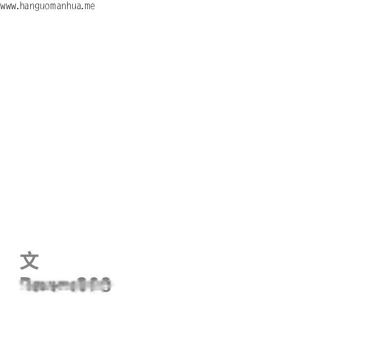 韩国漫画最强男人韩漫_最强男人-第50话在线免费阅读-韩国漫画-第11张图片