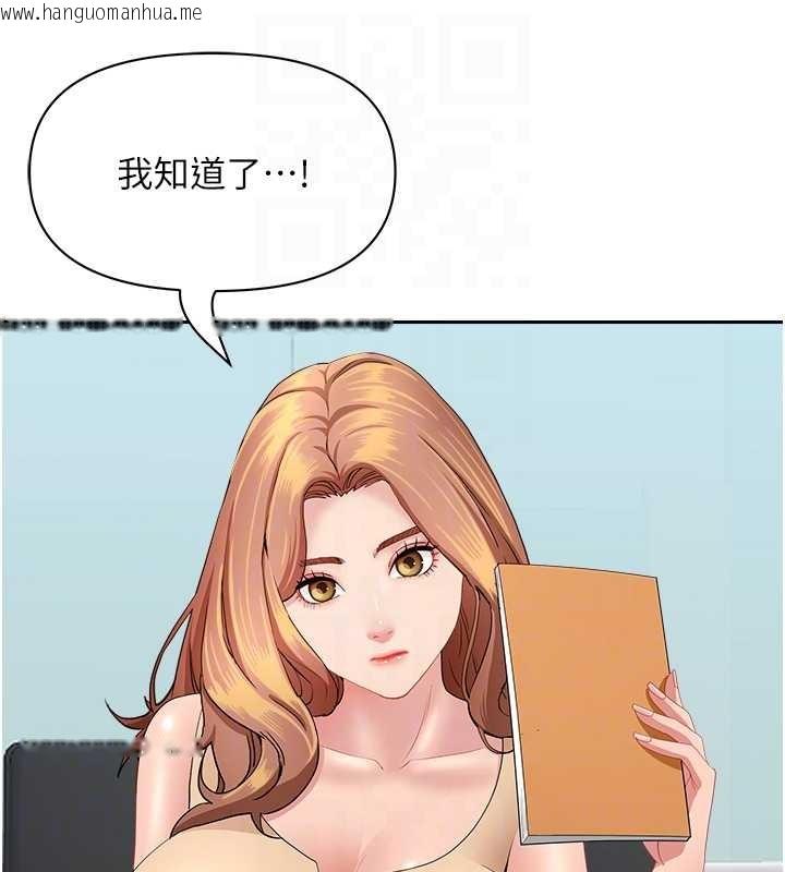 韩国漫画罪爱人妻韩漫_罪爱人妻-第10话-男生都喜欢这个吧?在线免费阅读-韩国漫画-第69张图片