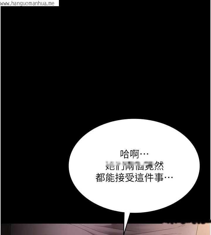 韩国漫画老板娘的诱惑韩漫_老板娘的诱惑-第81话-硬到快要炸开了在线免费阅读-韩国漫画-第41张图片