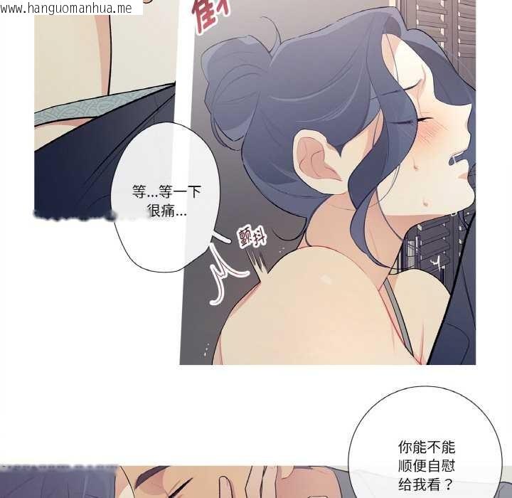韩国漫画这都什么事儿啊？韩漫_这都什么事儿啊？-第21话在线免费阅读-韩国漫画-第47张图片