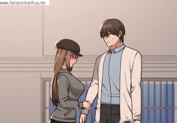 韩国漫画校花的双面生活韩漫_校花的双面生活-第16话在线免费阅读-韩国漫画-第3张图片