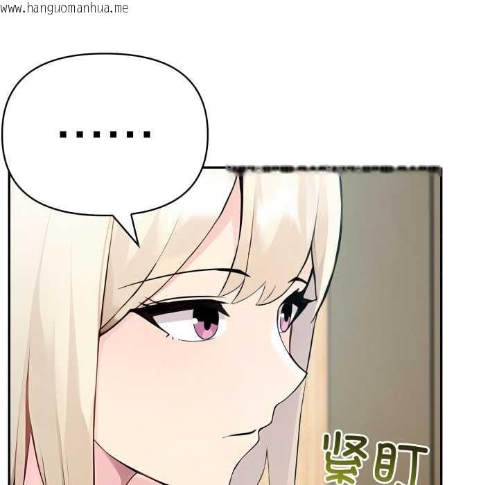 韩国漫画夫妇游戏韩漫_夫妇游戏-第54话在线免费阅读-韩国漫画-第100张图片