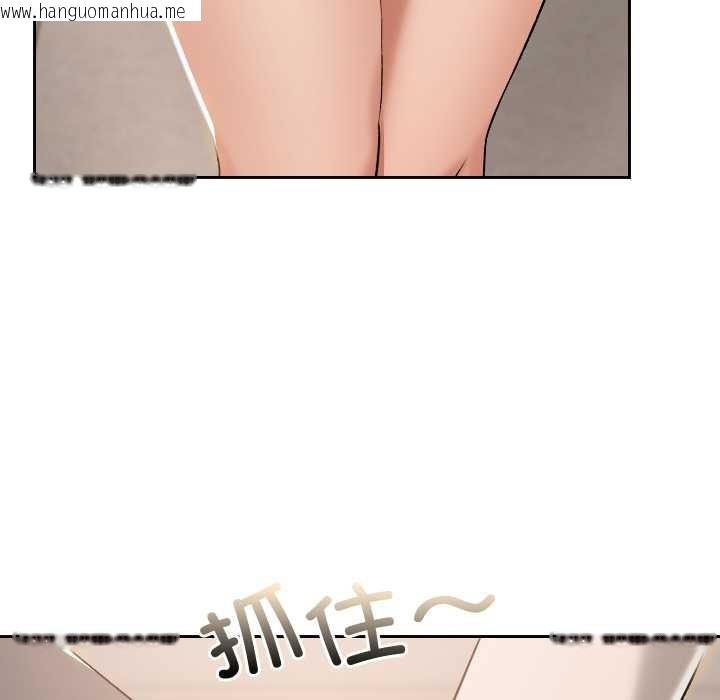 韩国漫画校花的双面生活韩漫_校花的双面生活-第16话在线免费阅读-韩国漫画-第11张图片