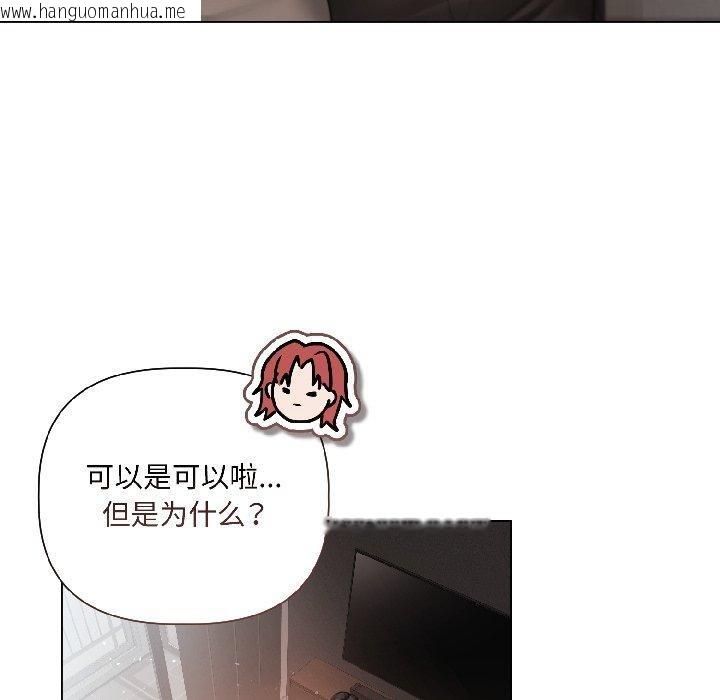 韩国漫画契约的代价/要命的契约韩漫_契约的代价/要命的契约-第4话在线免费阅读-韩国漫画-第71张图片