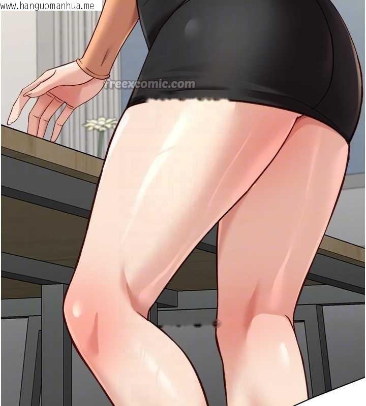 韩国漫画鲁蛇社畜的金手指韩漫_鲁蛇社畜的金手指-第48话-[大特价]100元贱鲍在线免费阅读-韩国漫画-第78张图片