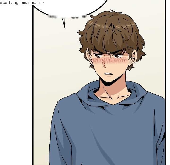 韩国漫画发小碰不得/强制催眠韩漫_发小碰不得/强制催眠-第95话在线免费阅读-韩国漫画-第108张图片