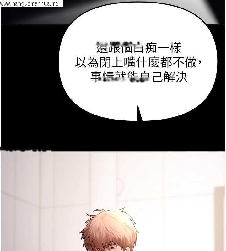 韩国漫画Beautiful-Days韩漫_Beautiful-Days-第60话-堪比女艺人的美貌在线免费阅读-韩国漫画-第122张图片