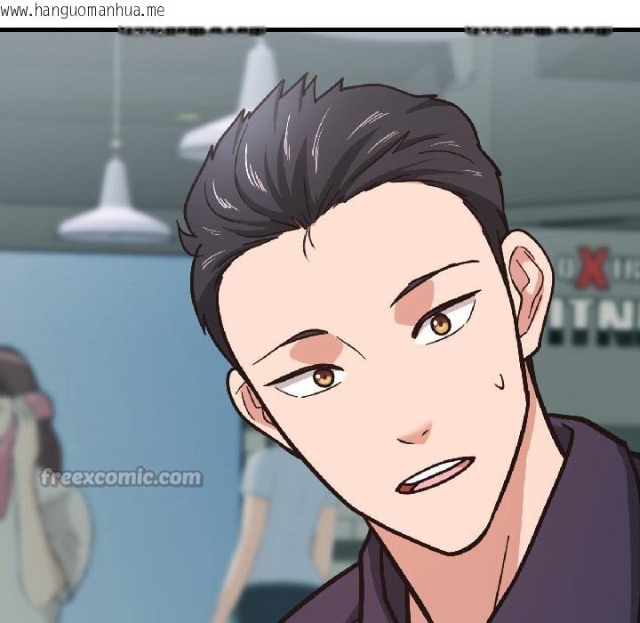 韩国漫画我的傻瓜男友韩漫_我的傻瓜男友-第38话在线免费阅读-韩国漫画-第130张图片