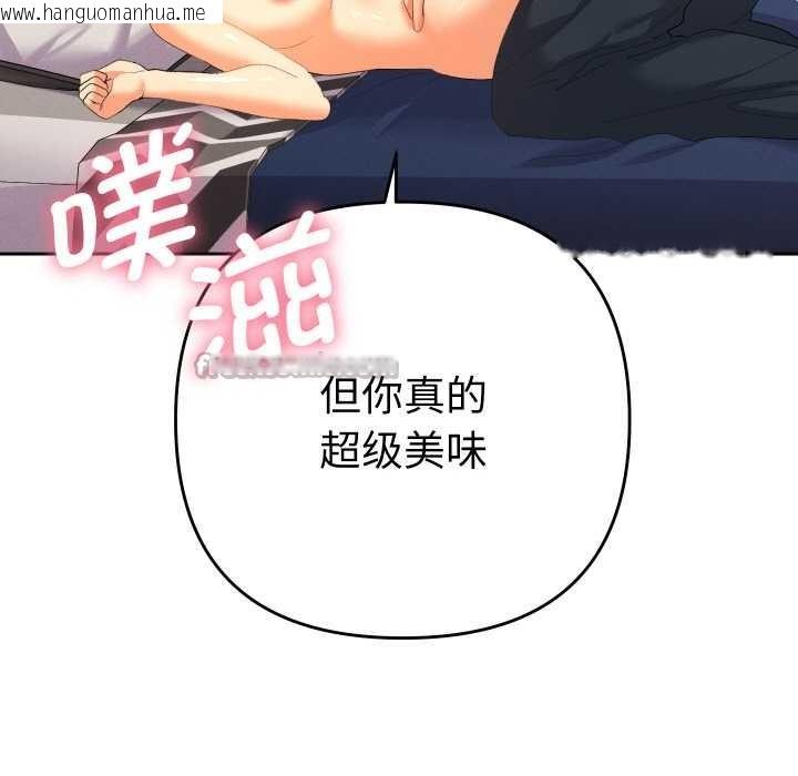 韩国漫画她们教会我的事/全员交往中韩漫_她们教会我的事/全员交往中-第9话在线免费阅读-韩国漫画-第52张图片