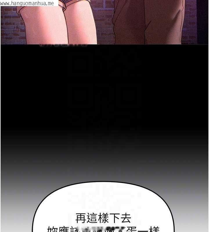 韩国漫画Beautiful-Days韩漫_Beautiful-Days-第60话-堪比女艺人的美貌在线免费阅读-韩国漫画-第112张图片