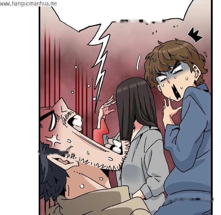 韩国漫画发小碰不得/强制催眠韩漫_发小碰不得/强制催眠-第95话在线免费阅读-韩国漫画-第51张图片