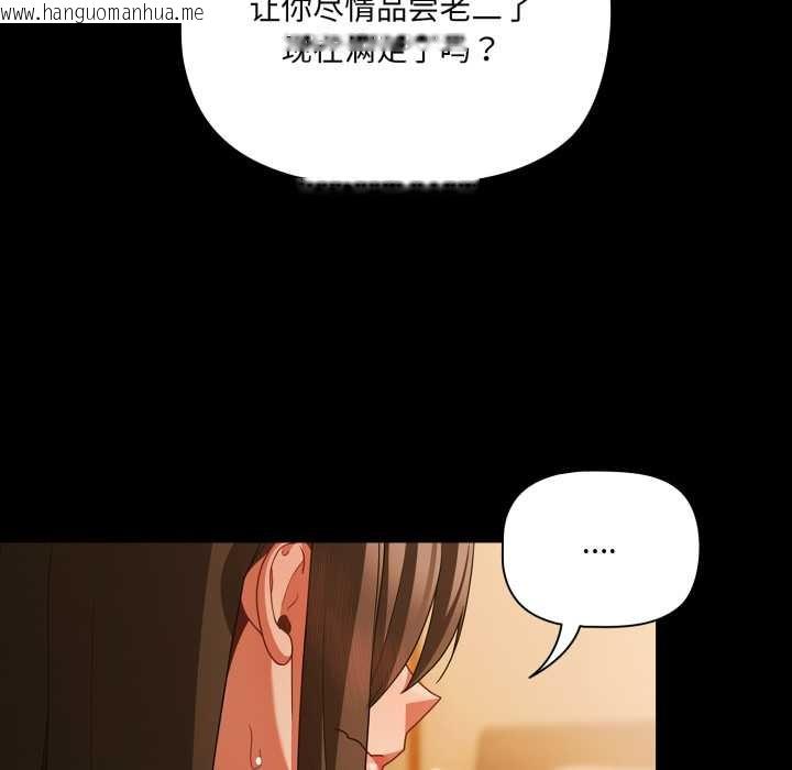 韩国漫画幸福来得太突然韩漫_幸福来得太突然-第50话在线免费阅读-韩国漫画-第63张图片