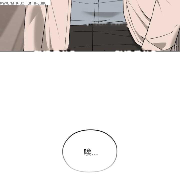 韩国漫画校花的双面生活韩漫_校花的双面生活-第16话在线免费阅读-韩国漫画-第60张图片