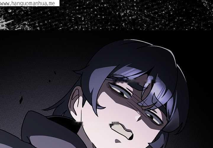 韩国漫画男人稀缺的异世界韩漫_男人稀缺的异世界-第12话在线免费阅读-韩国漫画-第2张图片