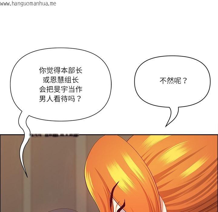 韩国漫画最强男人韩漫_最强男人-第50话在线免费阅读-韩国漫画-第150张图片