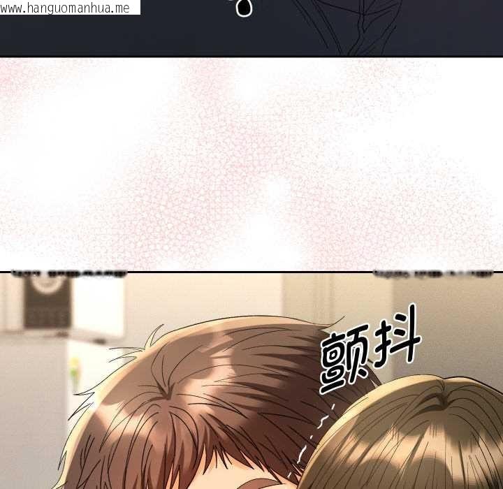 韩国漫画她们教会我的事/全员交往中韩漫_她们教会我的事/全员交往中-第9话在线免费阅读-韩国漫画-第128张图片