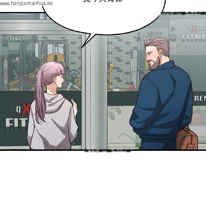 韩国漫画我的傻瓜男友韩漫_我的傻瓜男友-第38话在线免费阅读-韩国漫画-第123张图片