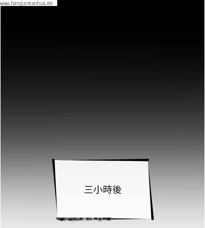 韩国漫画恶次人生韩漫_恶次人生-第52话-刺激阴蒂的拷问在线免费阅读-韩国漫画-第128张图片
