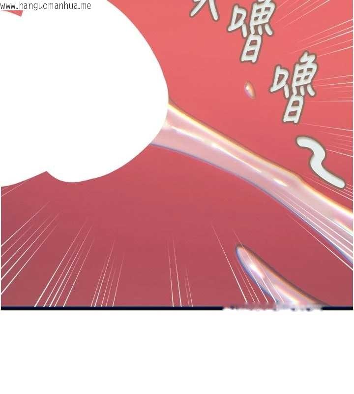 韩国漫画恶次人生韩漫_恶次人生-第52话-刺激阴蒂的拷问在线免费阅读-韩国漫画-第97张图片