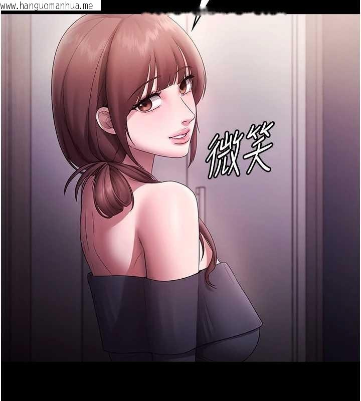 韩国漫画老板娘的诱惑韩漫_老板娘的诱惑-第81话-硬到快要炸开了在线免费阅读-韩国漫画-第88张图片